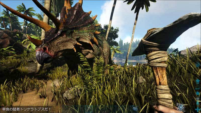 Ark Survival Evolved 恐竜世界サバイバル オープンワールド アクション Steam版ソロプレイ感想 ゲーム紹介 Jj Pc ゲームラボ