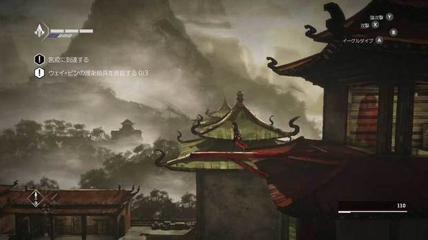 assassins-creed-china-18.jpg