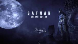 batman-aa-4.jpg