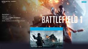 battlefield1__Prime_Gaming_1.jpg