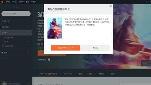 battlefield_v__Prime_Gaming_img02.jpg