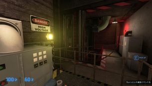 black-mesa-blue-shift-remake--ch2-30.jpg