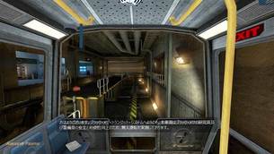 black_mesa__japanese_update_06.jpg