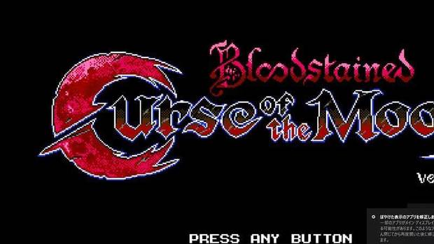 bloodstained_curse_of_the_moon_1920.jpg