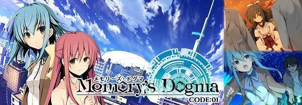 bn_memorys_dogma_code01_1.jpg