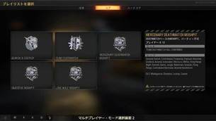 call-of-duty-black-ops-4-50.jpg