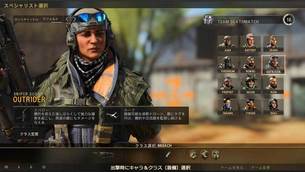 call-of-duty-black-ops-4-59.jpg