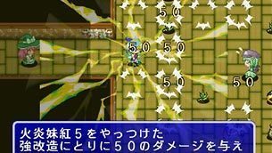 STEAM力作・無料ローグライク『不思議の大冒険 チルノ見参 STEAM力作・無料ローグライク『不思議の大冒険 チルノ見参