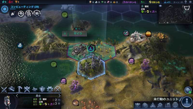 Humble Bundle シヴィライゼーション バンドル登場 Civ Be Civ 5 Civ 4 Civ 3 各dlcまで揃う そもそもcivとは Jj Pcゲームラボ