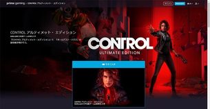 control_ultimate_edition--prime-howto.jpg