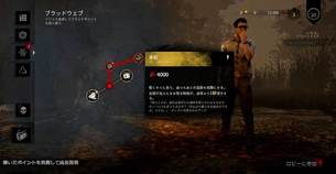 dead_by_daylight_14.jpg