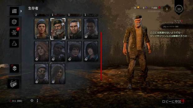 dead_by_daylight_15.jpg