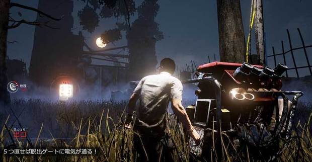 dead_by_daylight_2.jpg