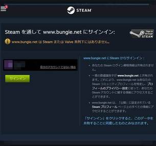 destiny_2_to_steam_how01.jpg