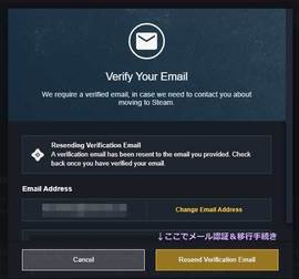 destiny_2_to_steam_how05.jpg