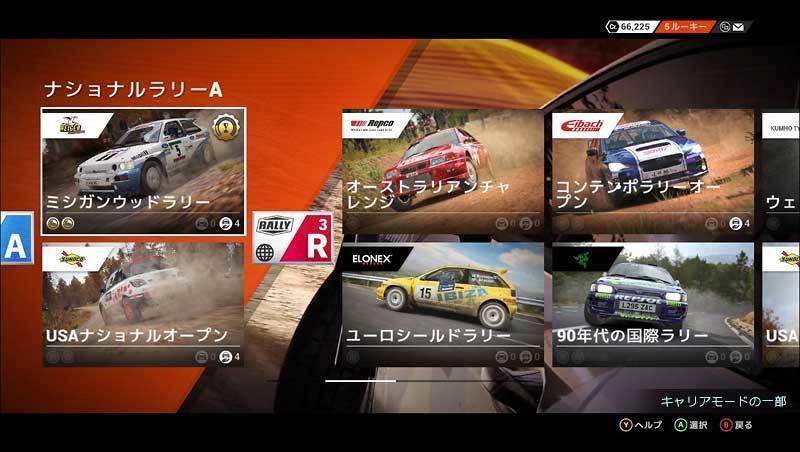 Fanatical 1本115円から選べる25周年バンドル Dirt 4 Ancestors Legacy はじめジャンル多彩なsteamゲーム25本 編集済 Jj Pcゲームラボ