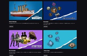 epic_holiday_sale_2024_free_items_img1.jpg