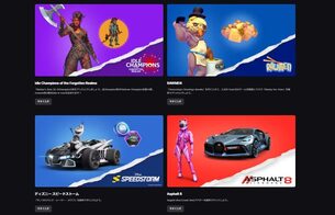 epic_holiday_sale_2024_free_items_img2.jpg
