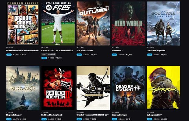 epic_holiday_sale_2024_img1.jpg