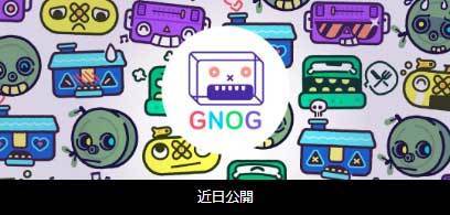 epicgames-giveaway-next-gnog.jpg