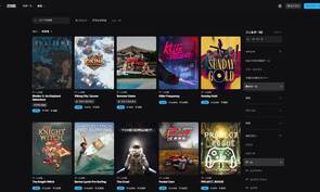 epicgames-springsale2025-img2.jpg