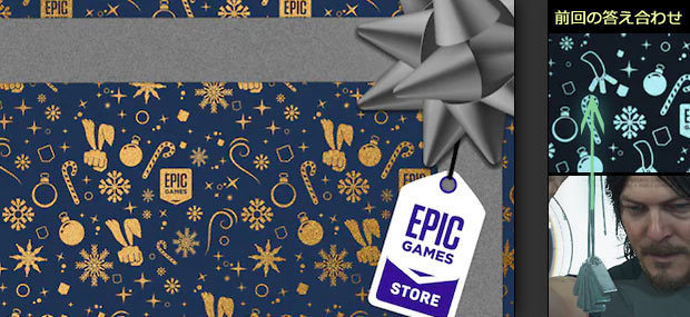 epicgames_holiday_sale_2022_free_next11.jpg
