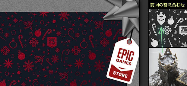 epicgames_holiday_sale_2022_free_next14.jpg