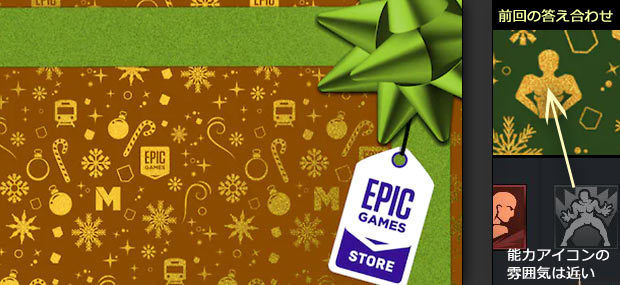 epicgames_holiday_sale_2022_free_next9.jpg