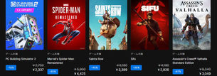 epicgames_holiday_sale_2022_img1.jpg
