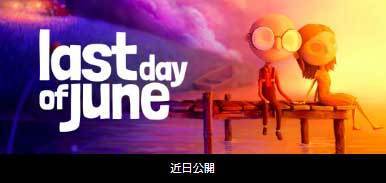 epicgames_store_giveaway_next_20190621.jpg