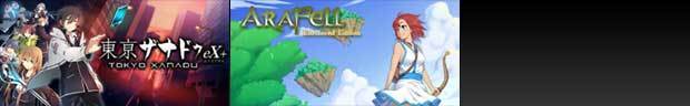 fanatical-build-your-own-anime-bundle-list03.jpg
