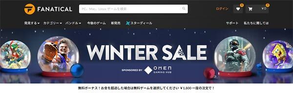 fanatical_winter_sale_2023_img.jpg