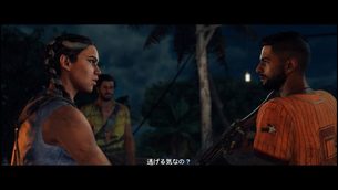 farcry_6__img22.jpg