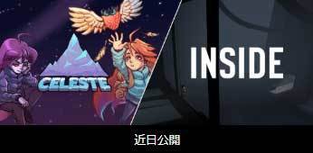 fez-epicgames-store-next.jpg