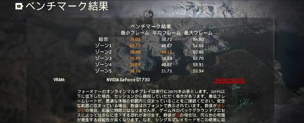 for-honor-low-specs15a.jpg