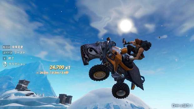fortnite_battle_royale_season7_10.jpg