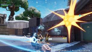 fortnite_battle_royale_season7_45.jpg