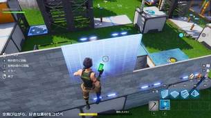 fortnite_battle_royale_season7_creative04.jpg
