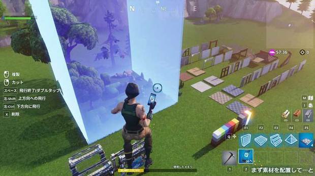 fortnite_battle_royale_season7_creative06.jpg