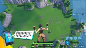 fortnite_battle_royale_season7_creative12.jpg