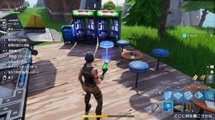 fortnite_battle_royale_season7_creative16.jpg