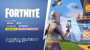 fortnite_battle_royale_season7_creative18.jpg