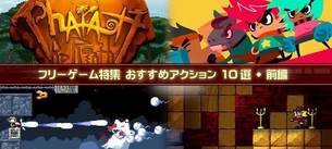 フリーゲーム特集 おすすめrpg 10選 往年の名作からsrpgまで Jj Pcゲームラボ