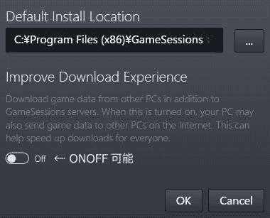 gamesessions-install04.gif