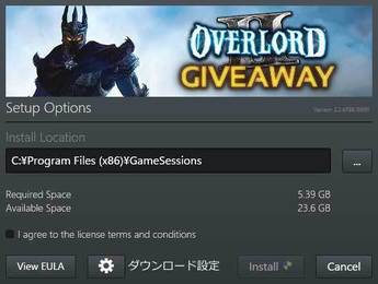 gamesessions-install05.jpg