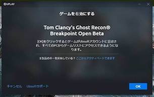 ghost_recon_breakpoint_openbeta_how04.jpg