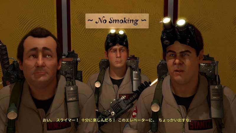 ghostbusters-the-video-game-remastered-image02.jpg