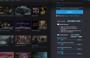 humble-stand-with-ukraine-bundle-image2.jpg