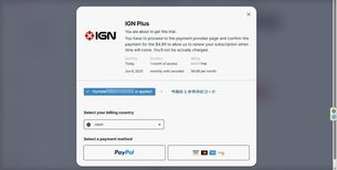humble_ign_plus_img2.jpg