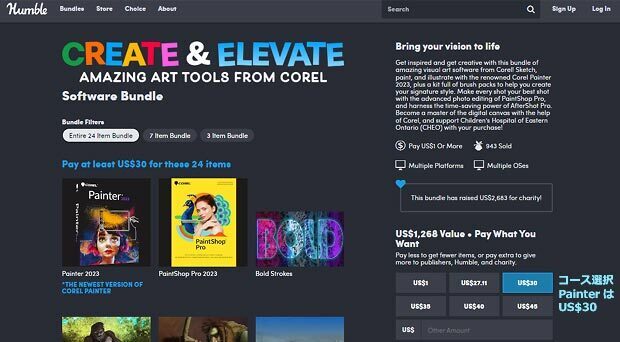 humblebundle--create-and-elevate-amazing-art-tools-from-corel-software